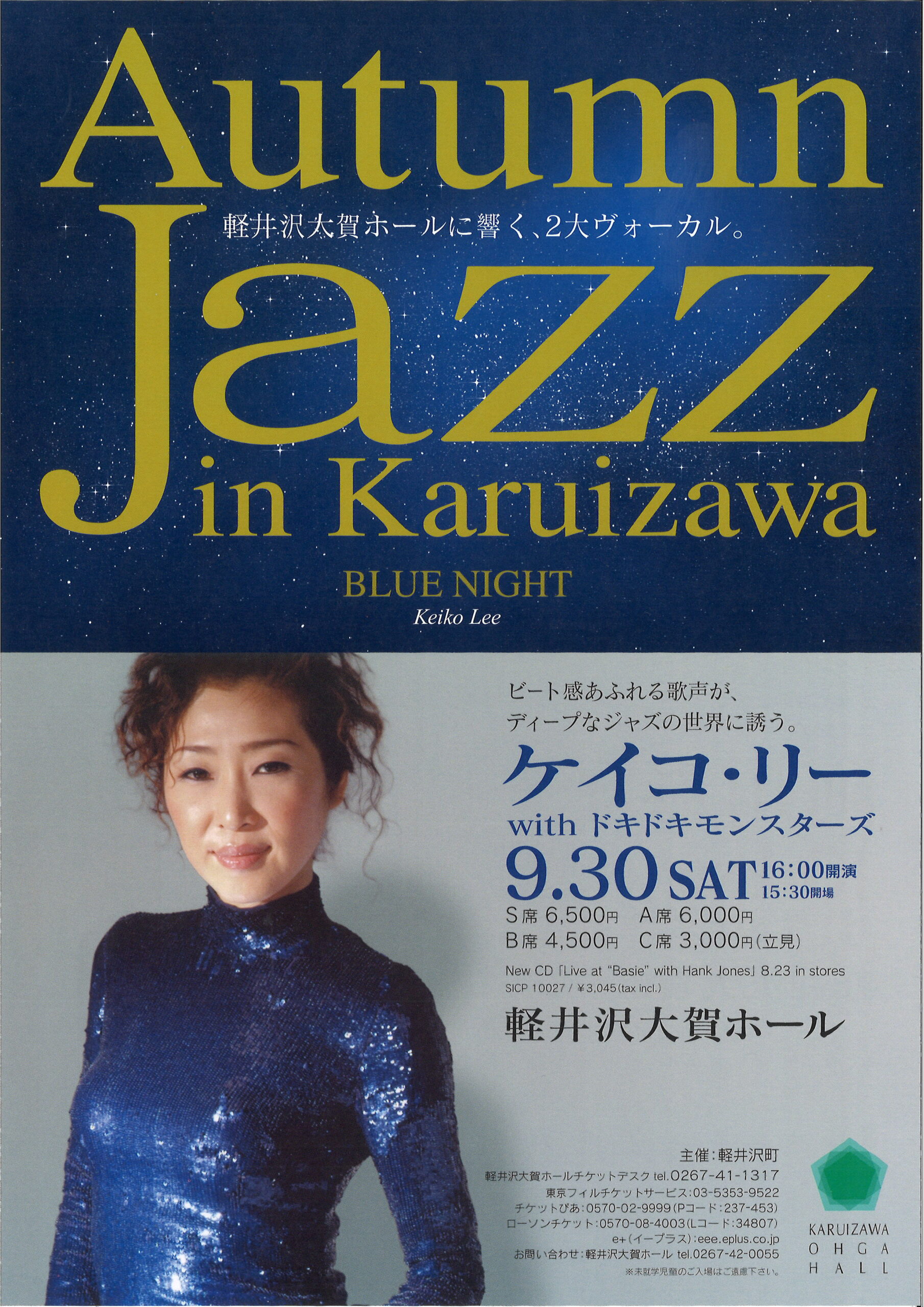 Concert Image
