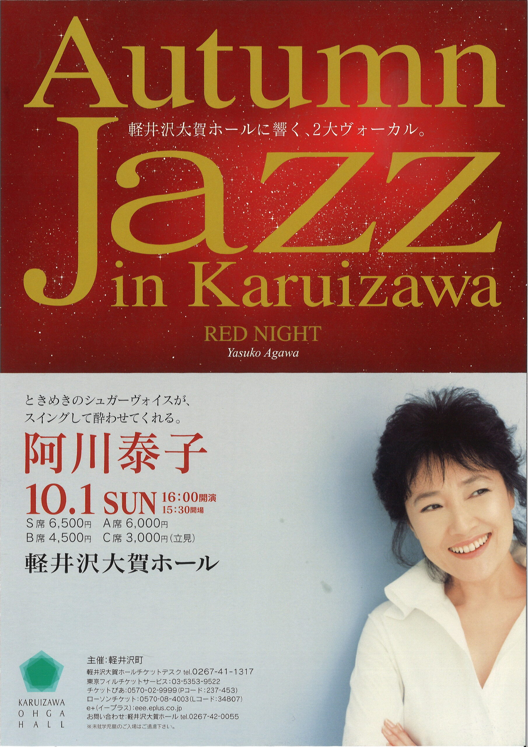 Concert Image