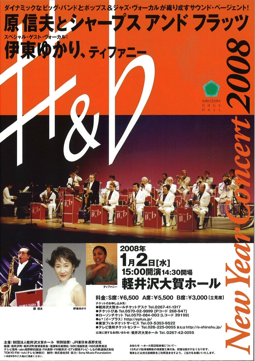 Concert Image