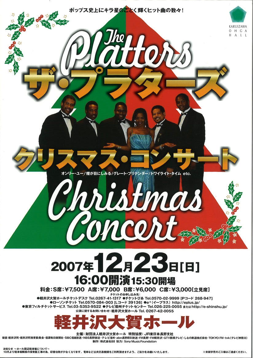 Concert Image