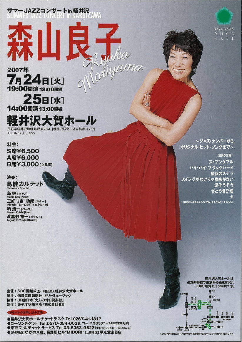 Concert Image