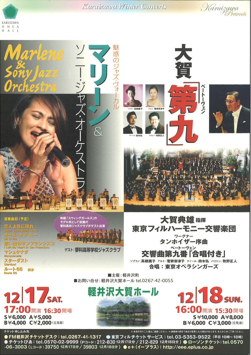Concert Image