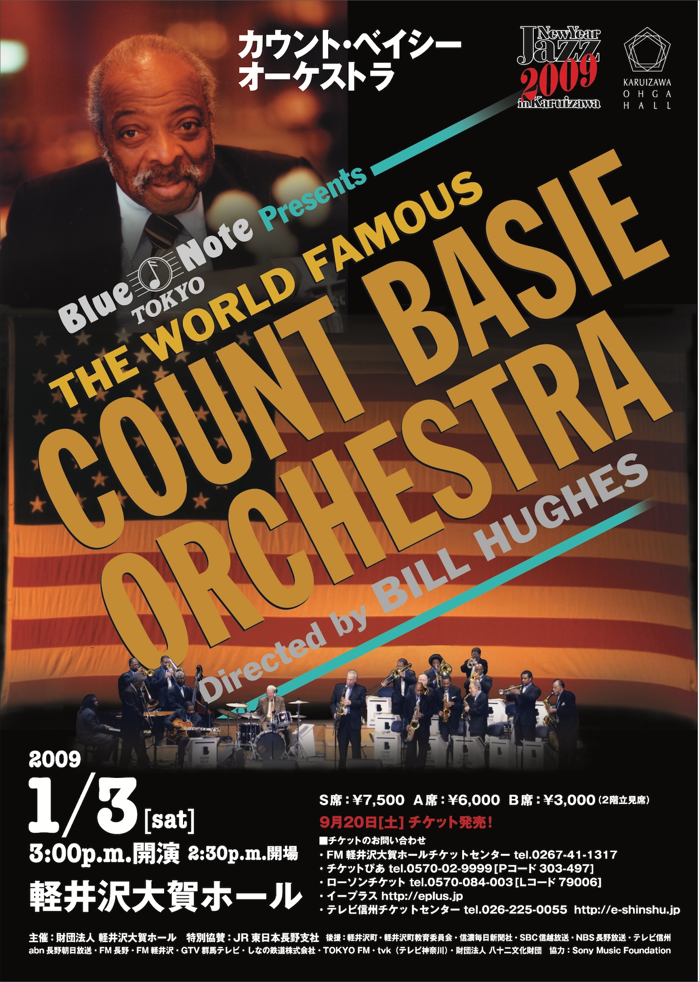Concert Image
