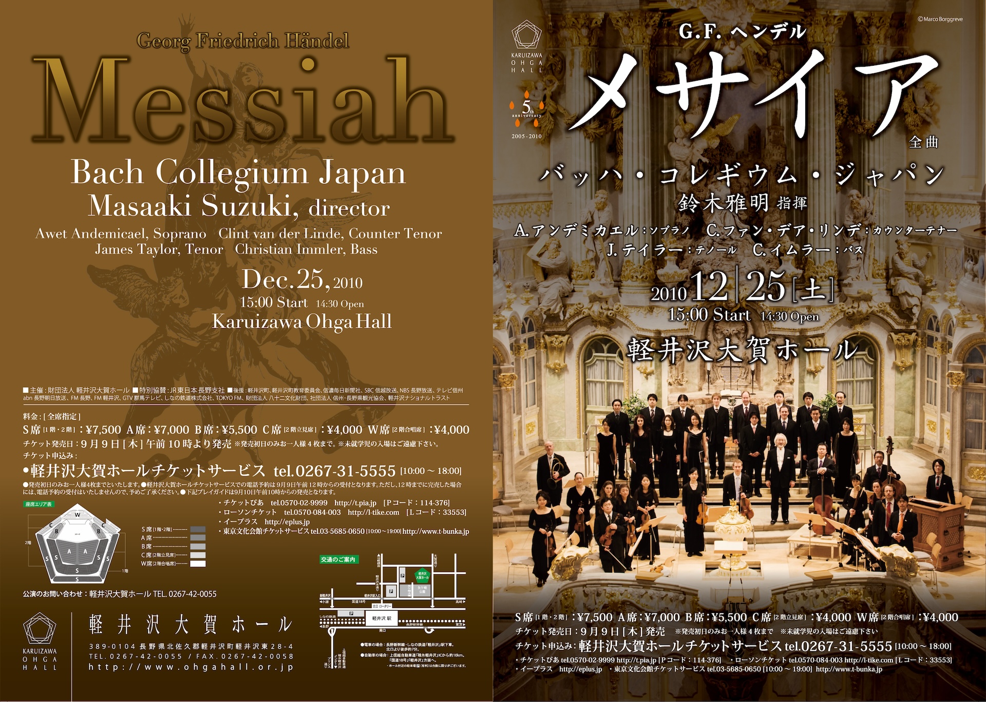 Concert Image