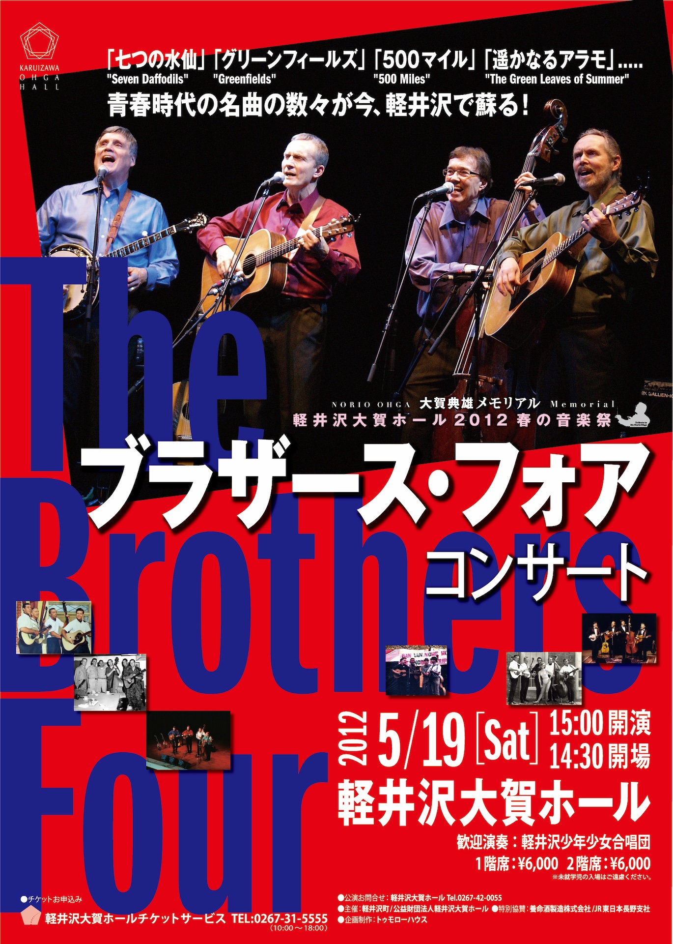 Concert Image