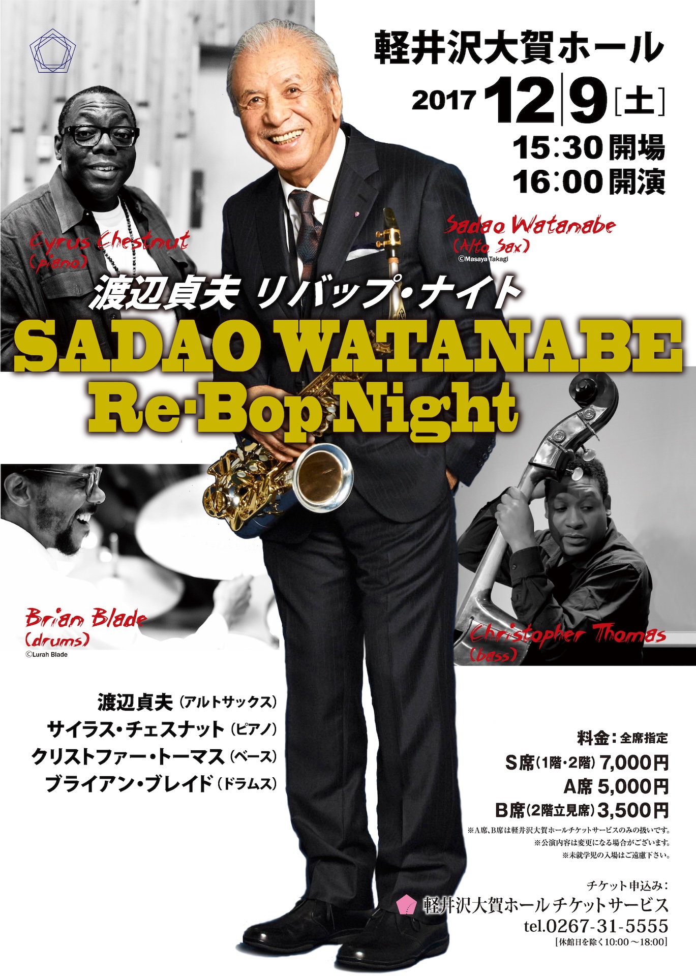 Concert Image