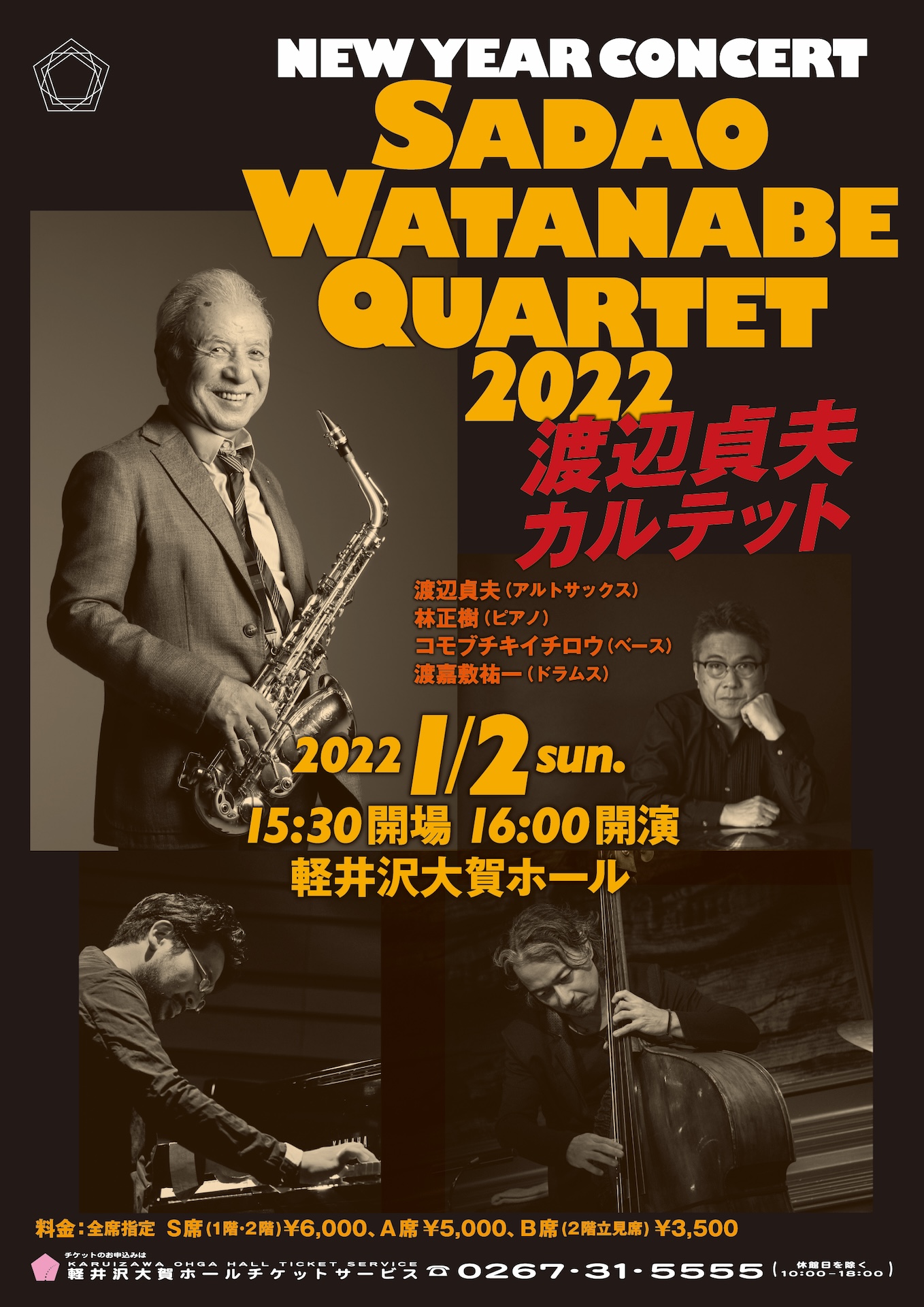 Concert Image