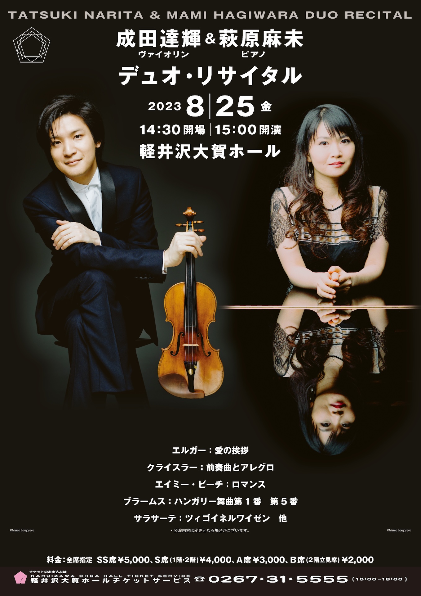 Concert Image
