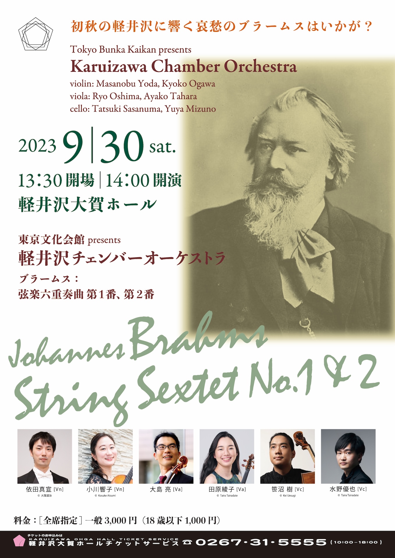 Concert Image