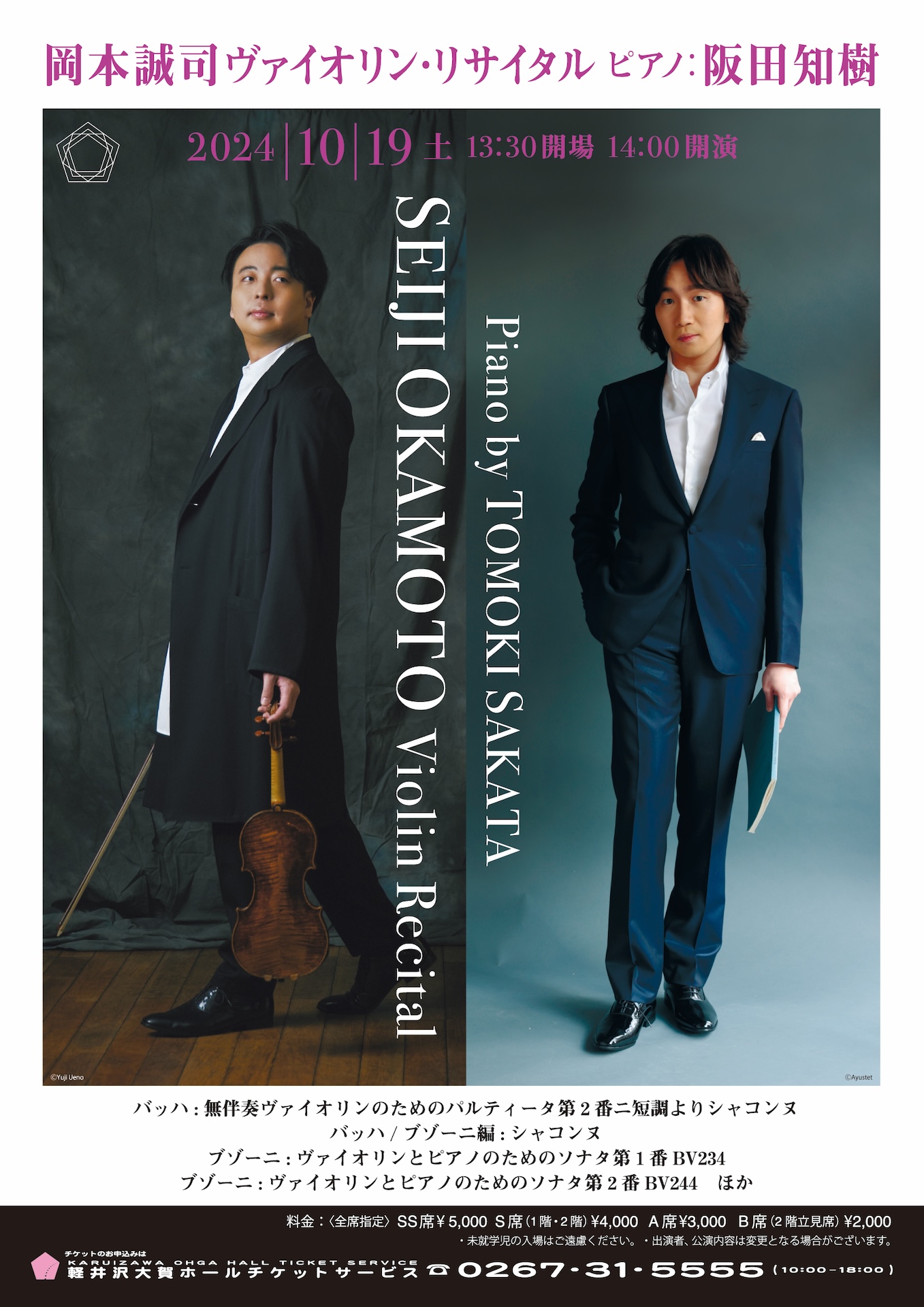 Concert Image